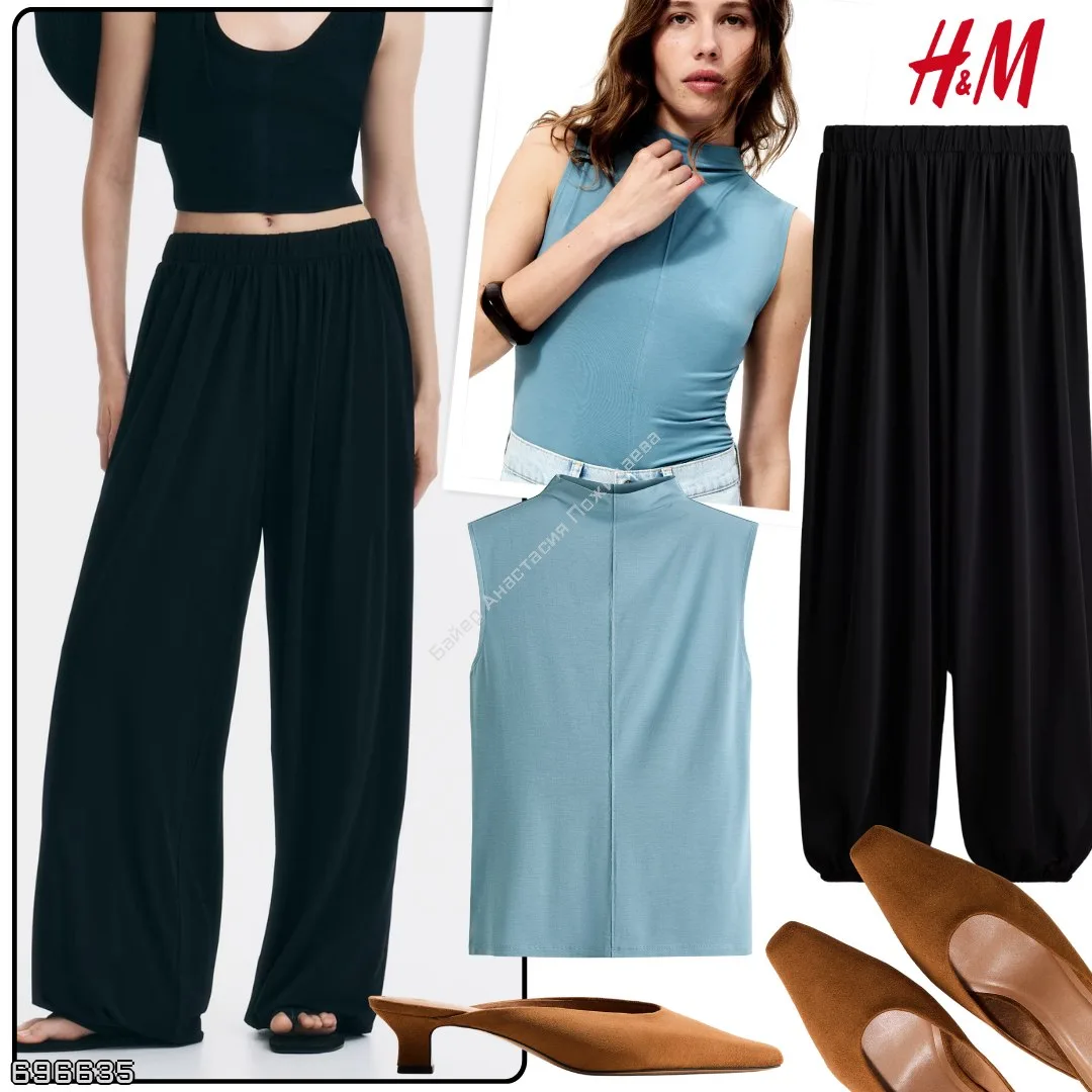 H&M 🇩🇪