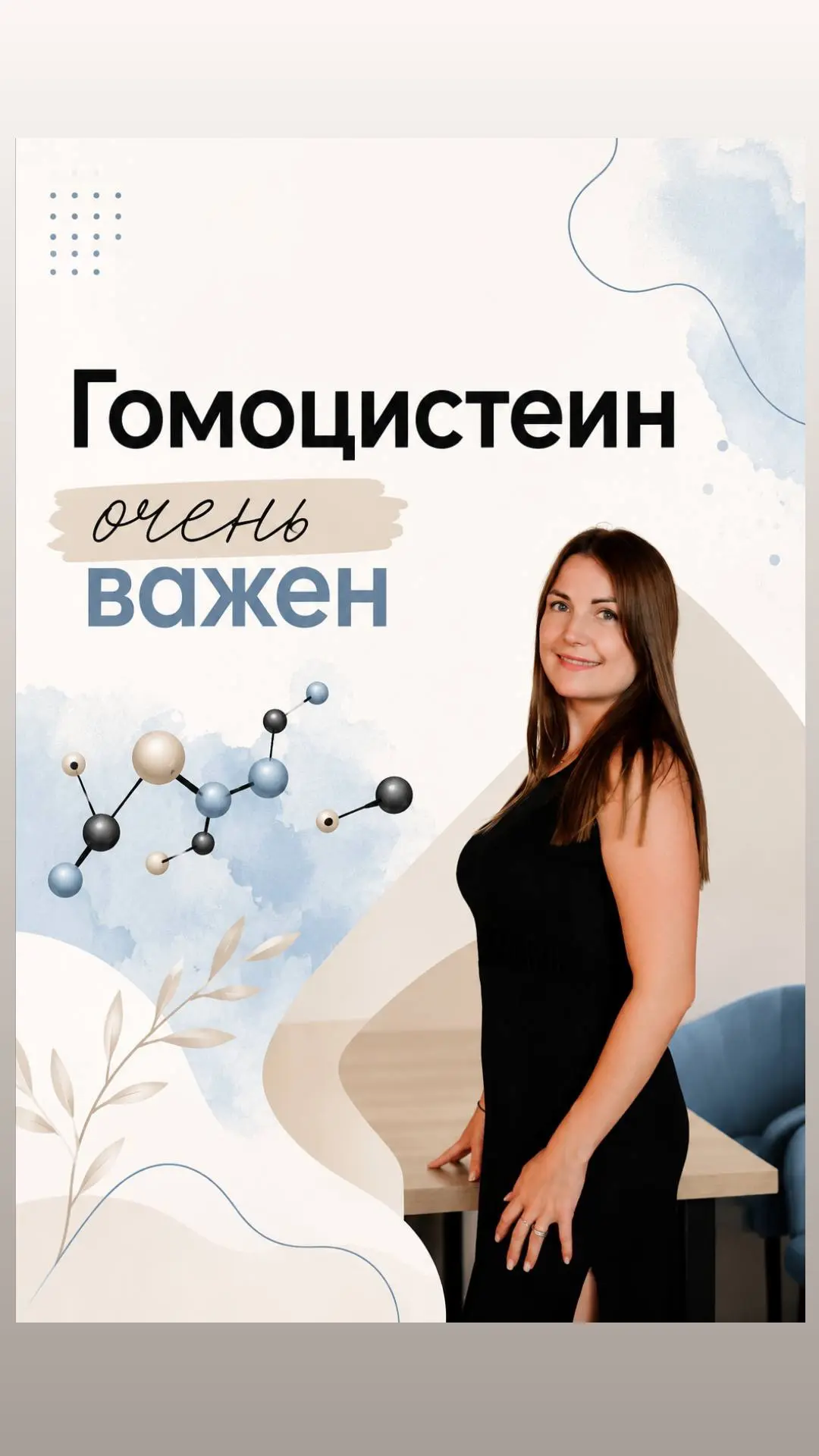 🧩 Загадка для знатоков превентивной медицины!