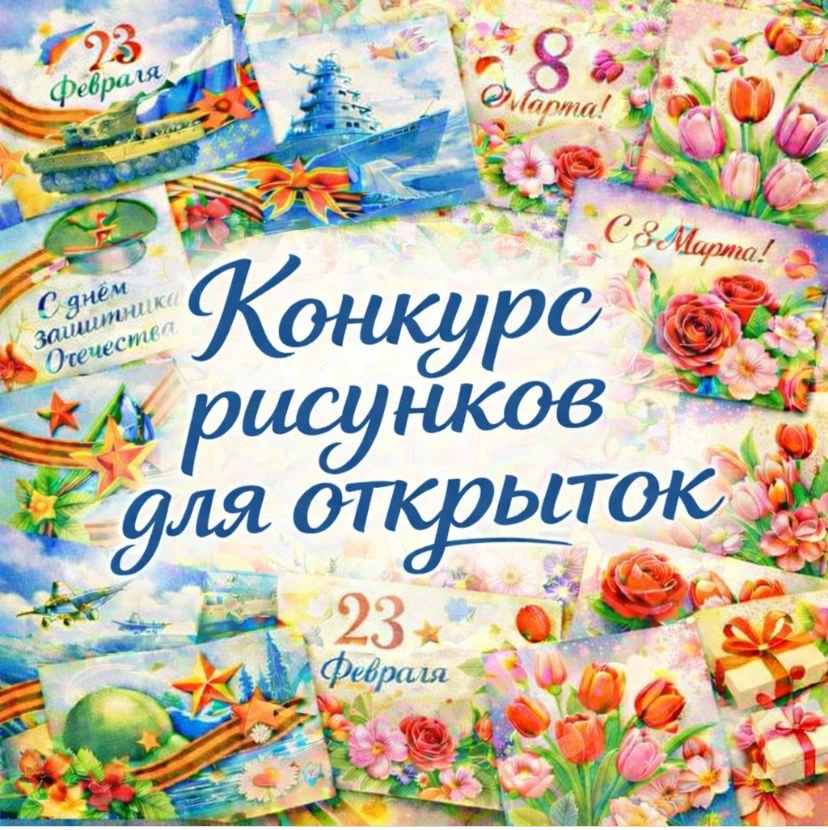 ✅ Внимание, дорогие родители!