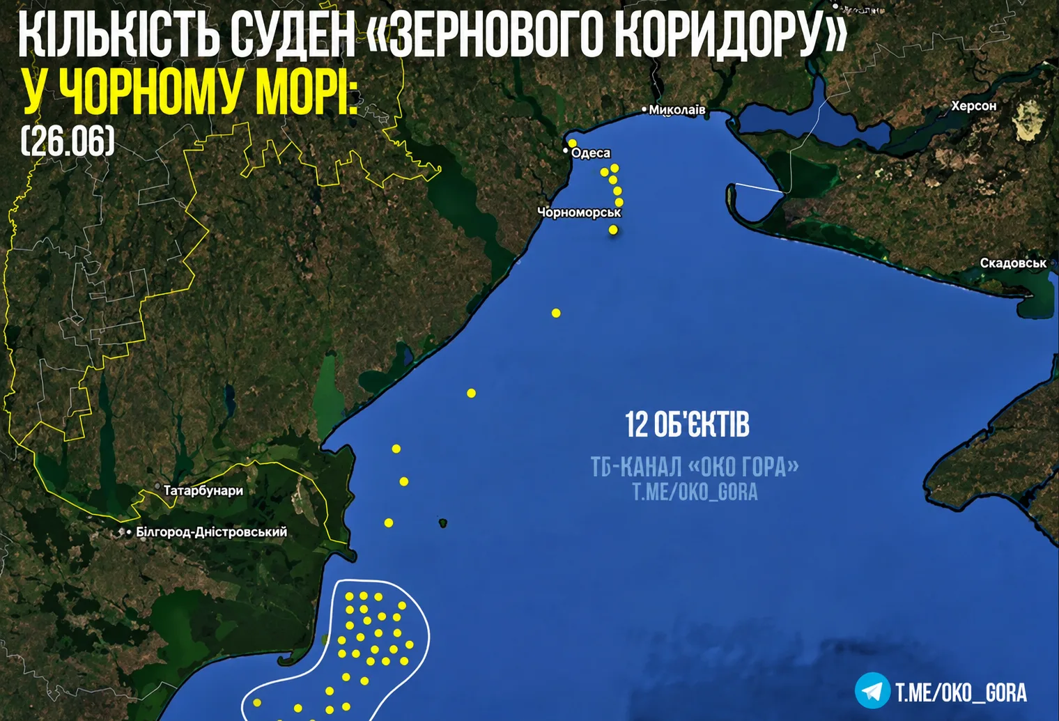 🌾 Украина сообщает о проблемах с зерновым коридором
 
Украинские военные аналитики заявляют, что по