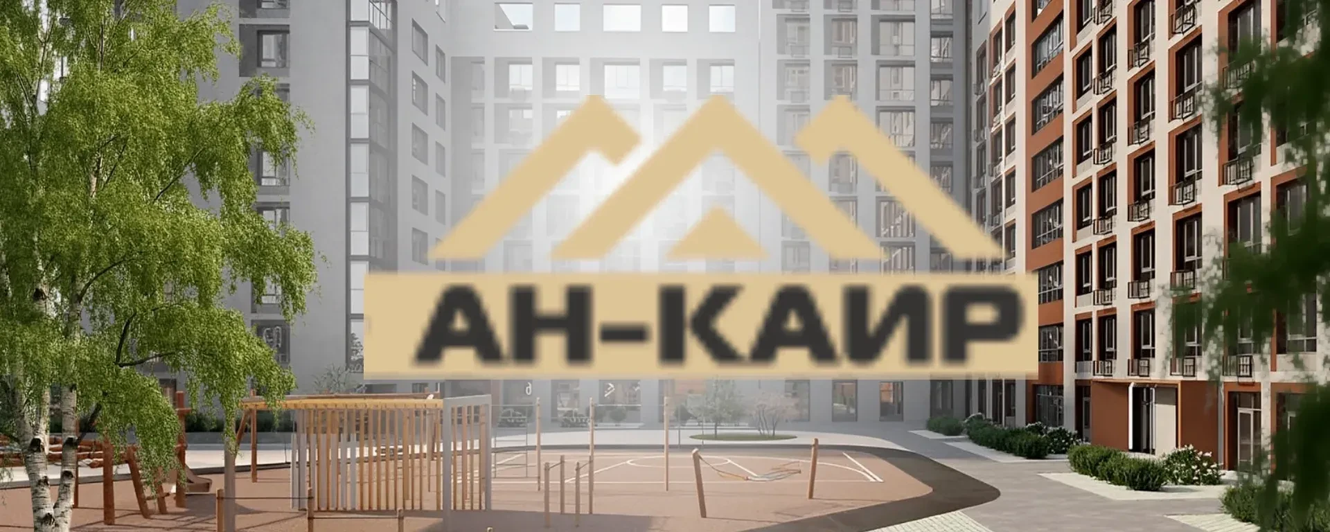 Как система заменяет удачу при выборе квартиры в Казани. 📐

Семья обратилась к нам после полугода с