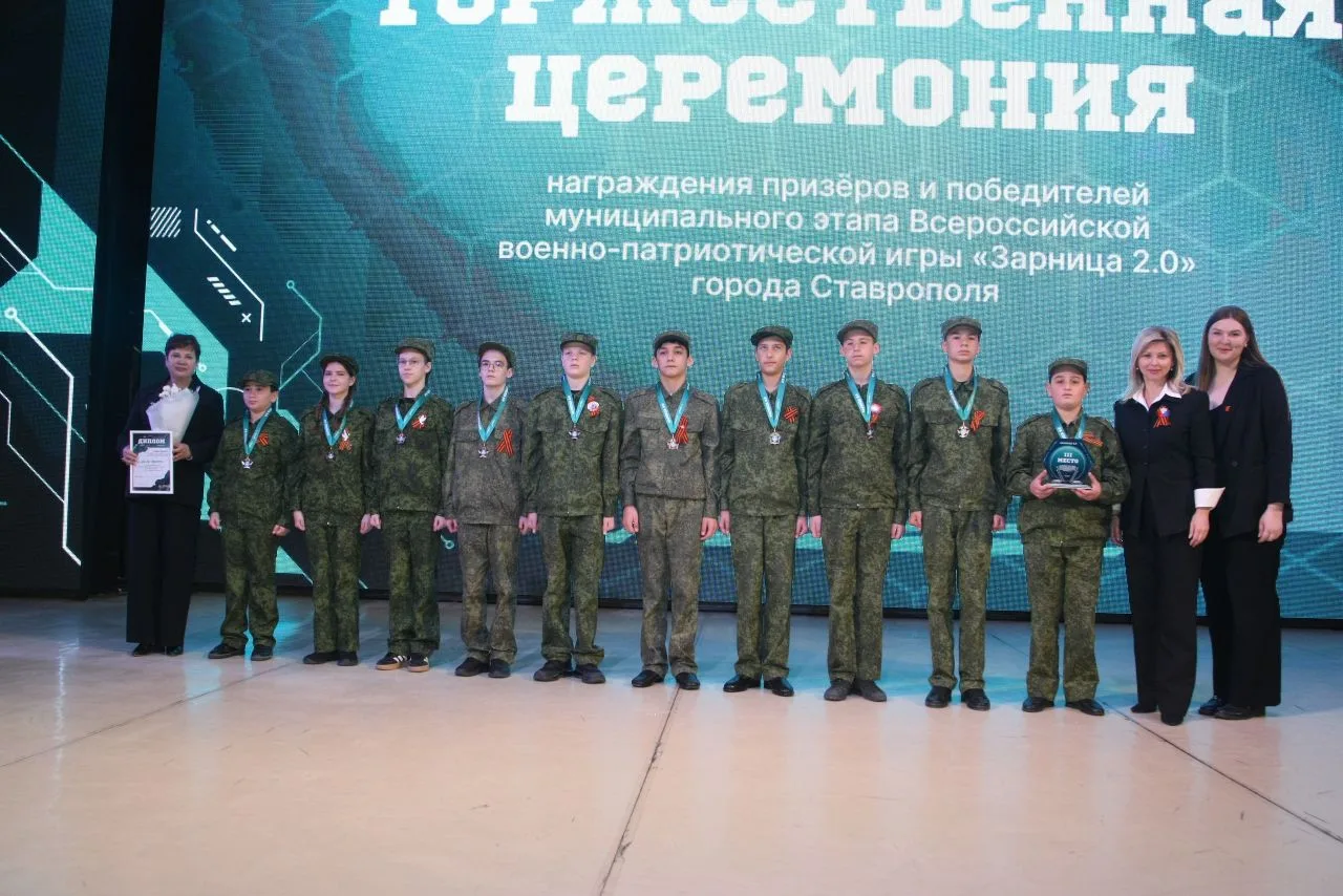 🇷🇺 Прекрасные новости! Сегодня в Ставропольском дворце детского творчества состоялось награждение ко