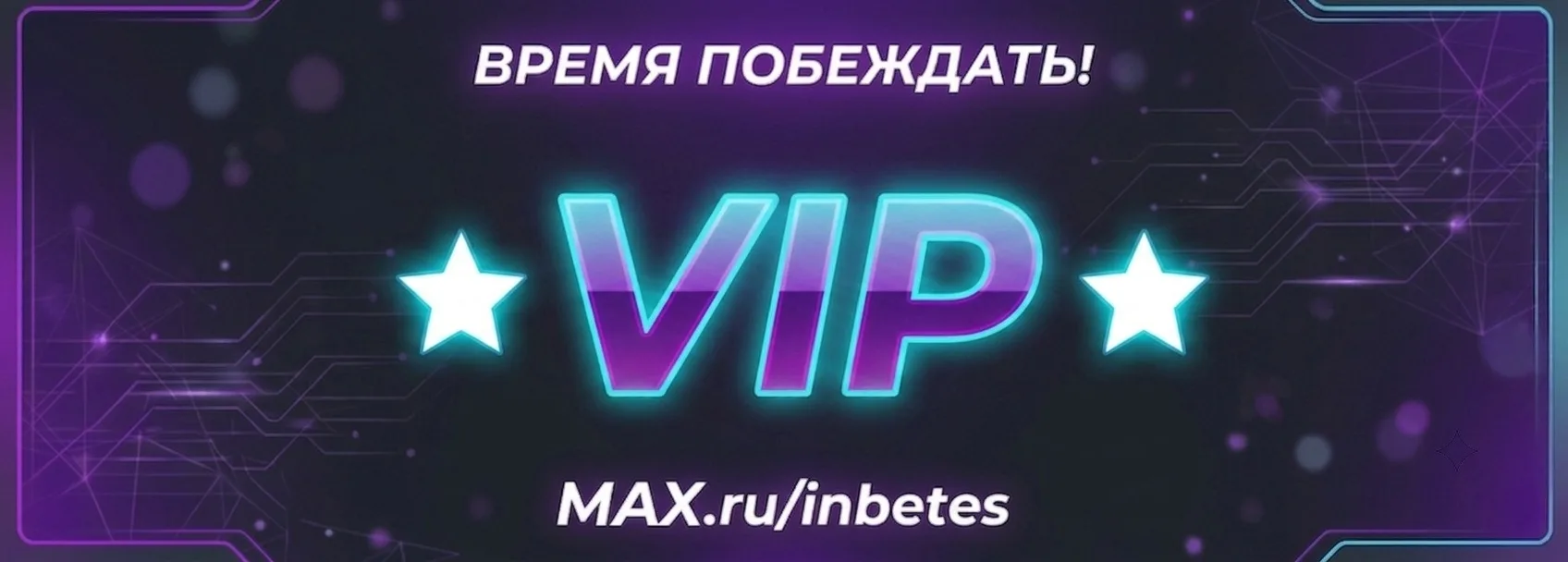 Друзья, сегодня и до пятницы (включительно) акция на месячную подписку. 

Цена месячной подписки - 2