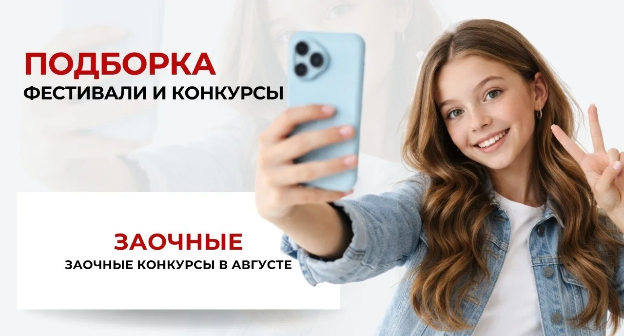 🎬 Сцена ближе, чем ты думаешь!