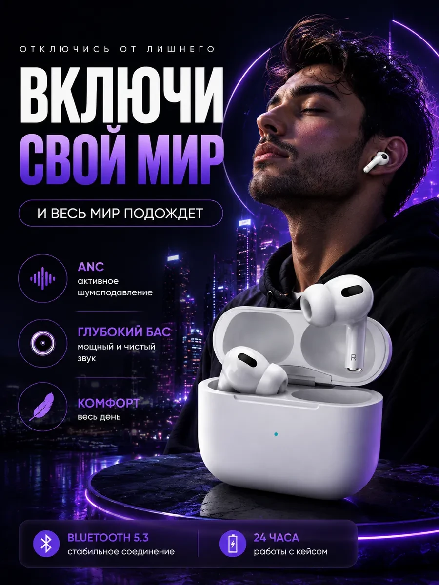 ⚡️ Наушники беспроводные A.Pods PRO 2 для iPhone и Android, Tune Gold