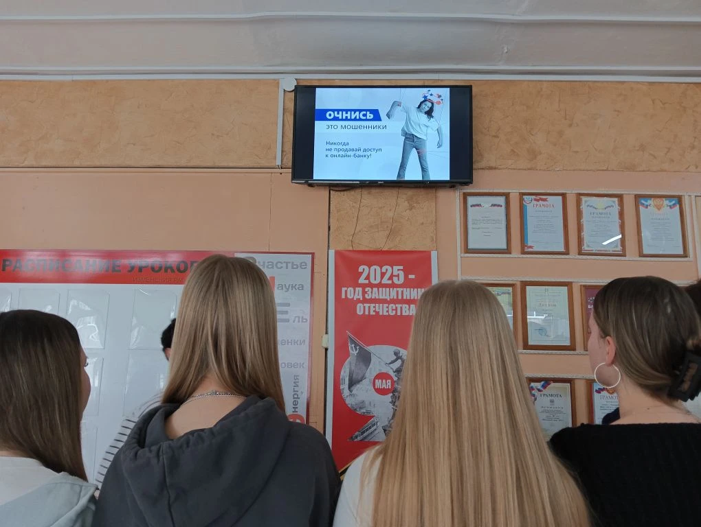📌 В нашей школе провели важные профилактические мероприятия с детьми. Всем ученикам были розданы спе