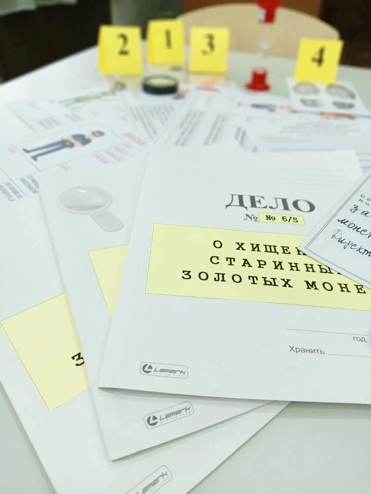 История одного дня  🔍 Или как пятиклассники на один день стали экспертами-криминалистами.  Мы всегда