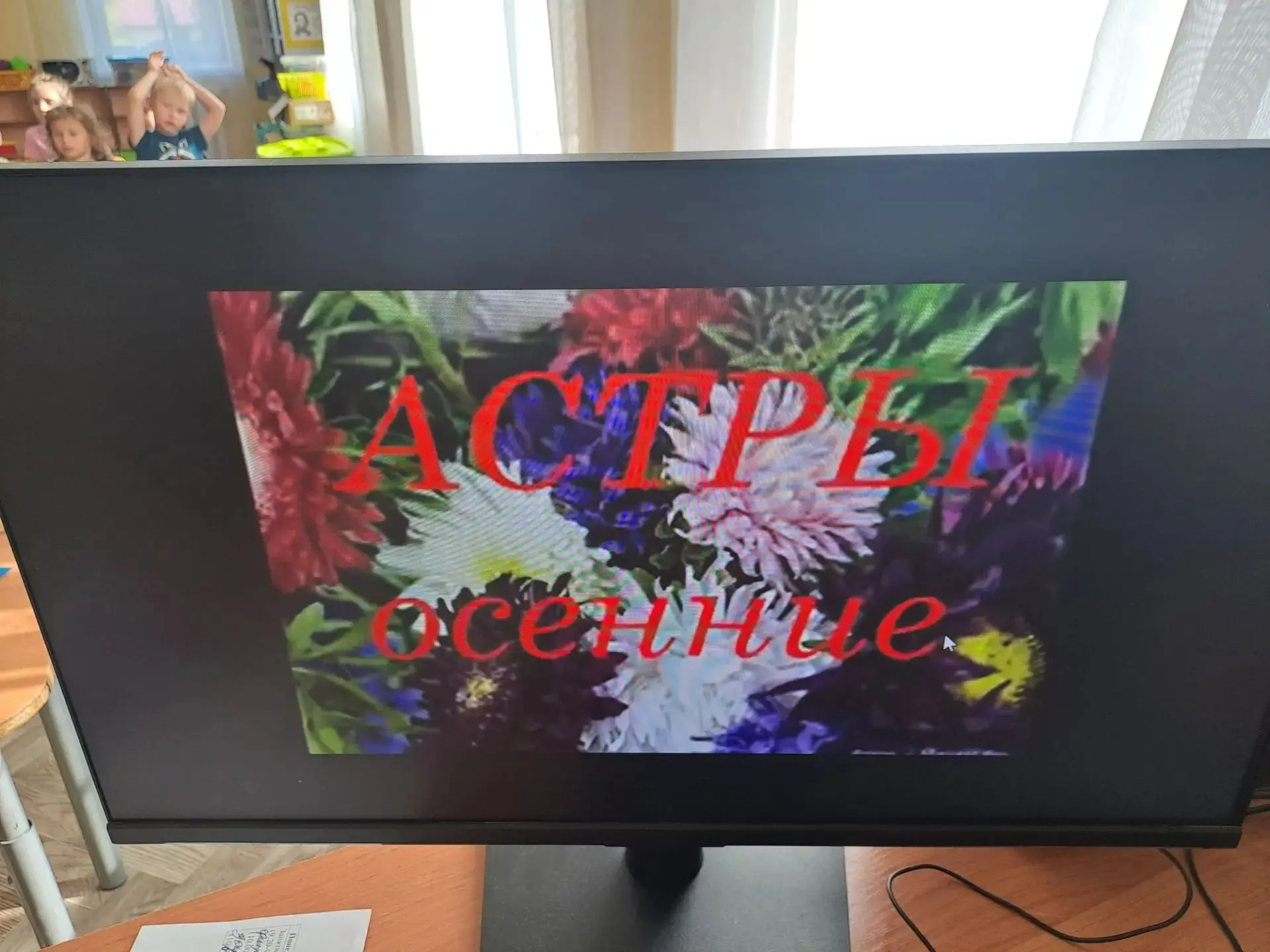 Солнце в небе удивилось: