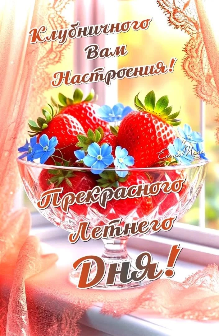 #сдобрымутром