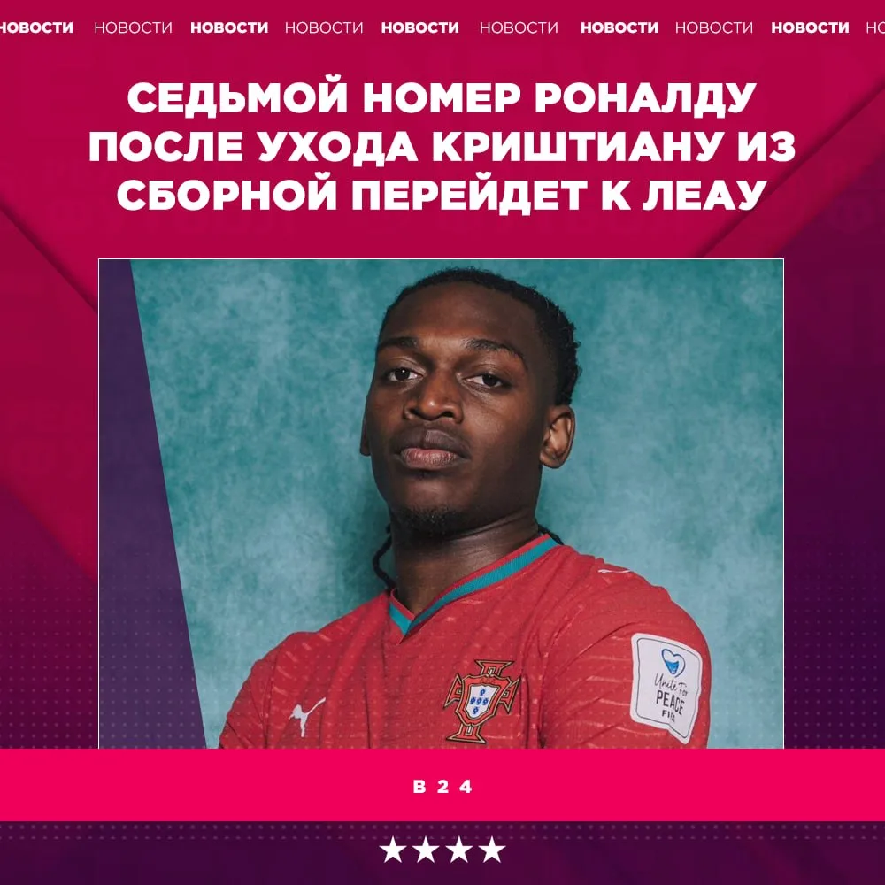 😱 Семерка Криша теперь достанется Леау