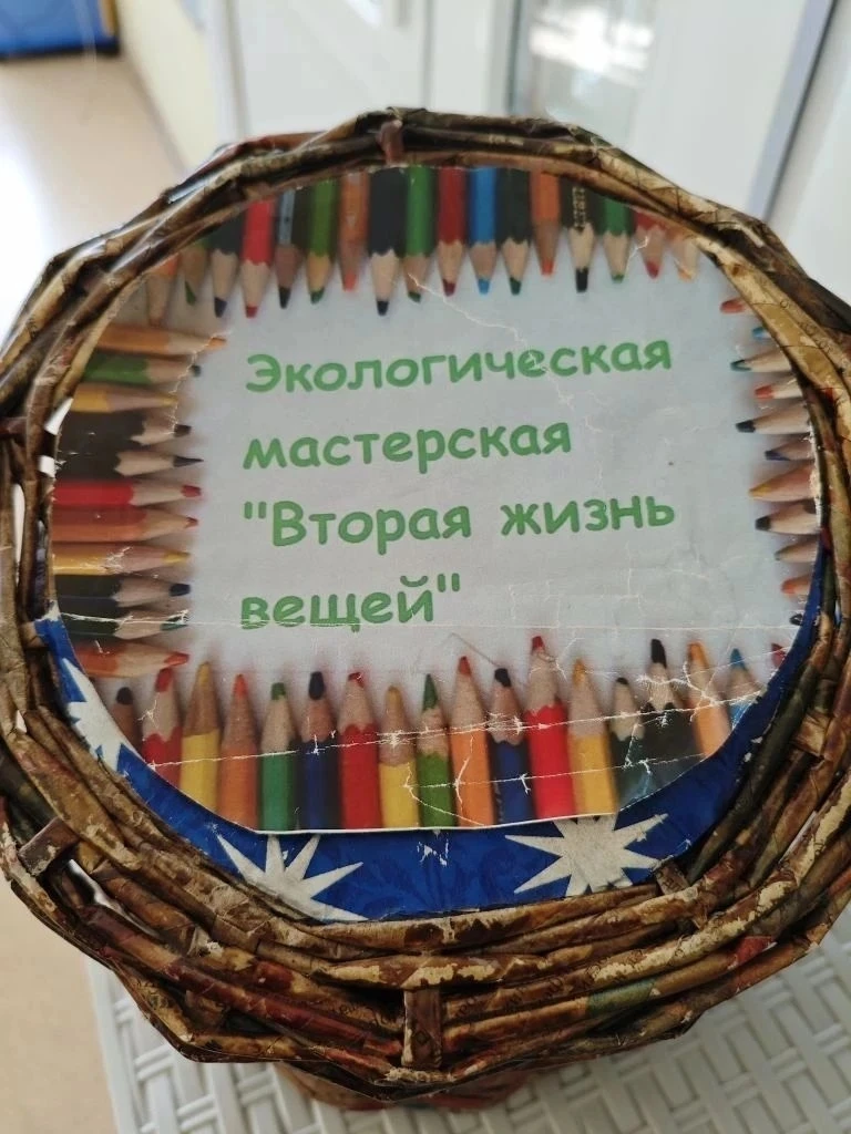 🌍 5 июня — День эколога.
