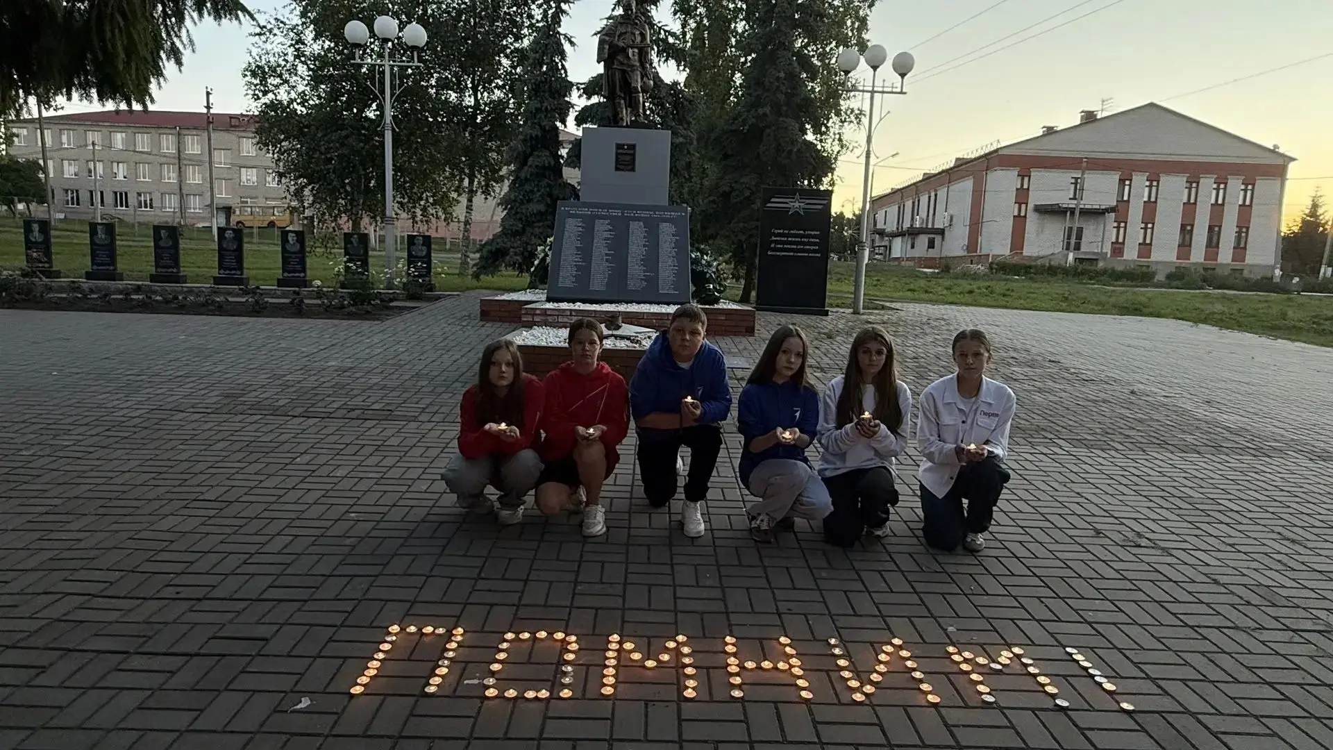 Сегодня страна отмечает День памяти и скорби. 22 июня - дата начала Великой Отечественной войны. Акт