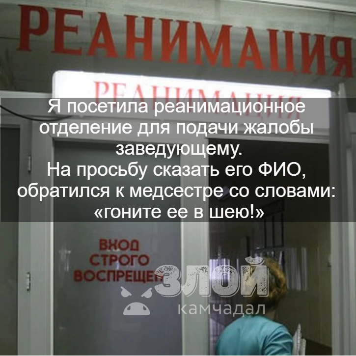 Как вы считаете, кто прав в этом конфликте?