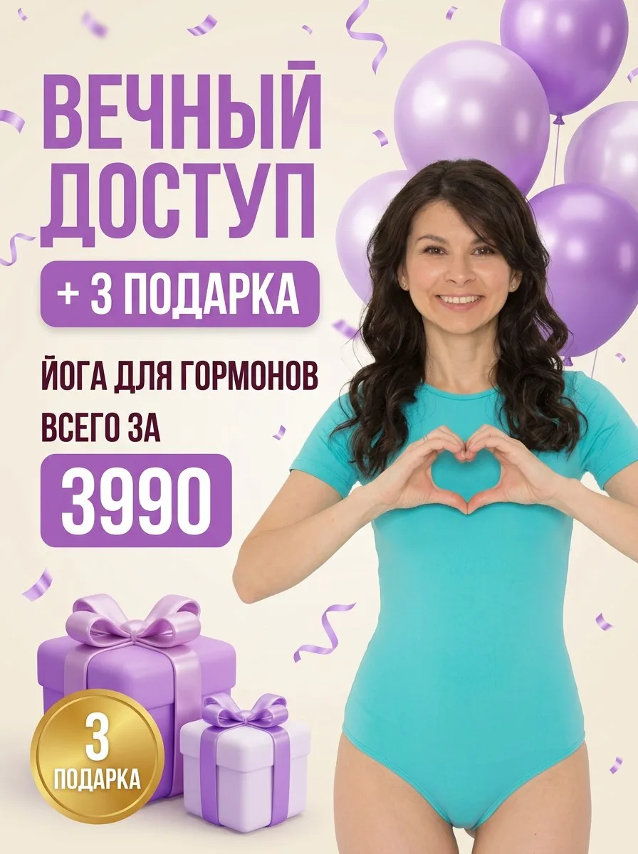 🔥 4 КУРСА ЗА 3990 ₽ — больше такого не будет