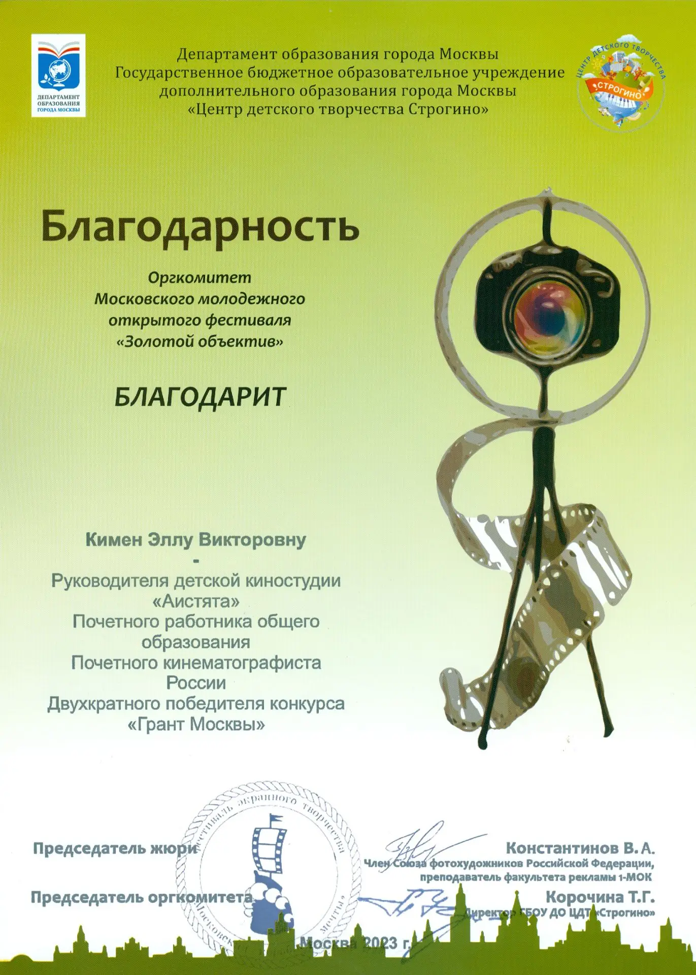 🎬 Наши «Аистята» снова на вершине! Подведены итоги фестиваля «Волшебный кораблик мечты»
 
🏆 С боль