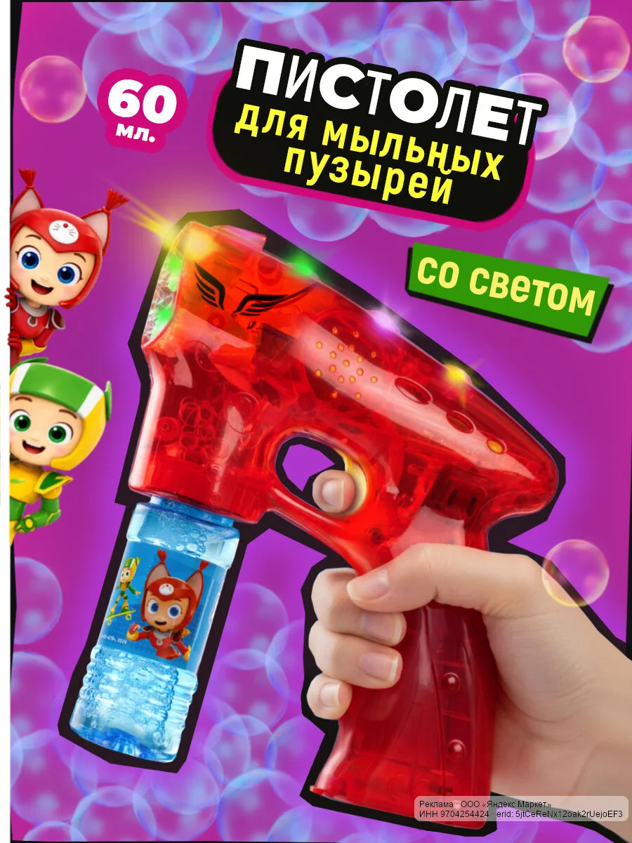 🟡 Яндекс Маркет