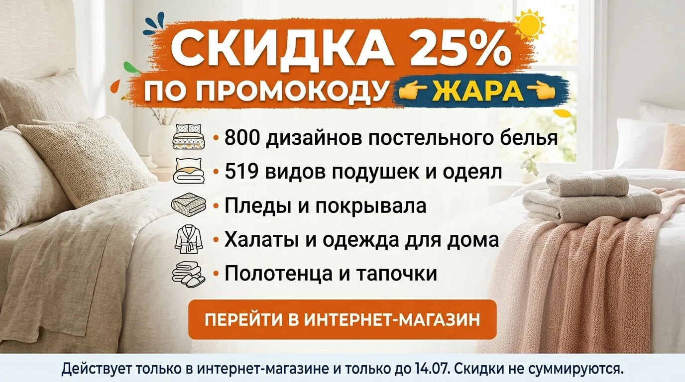 ️ ⚡️ТОЛЬКО ДЛЯ ПОДПИСЧИКОВ: — 25% на всё!