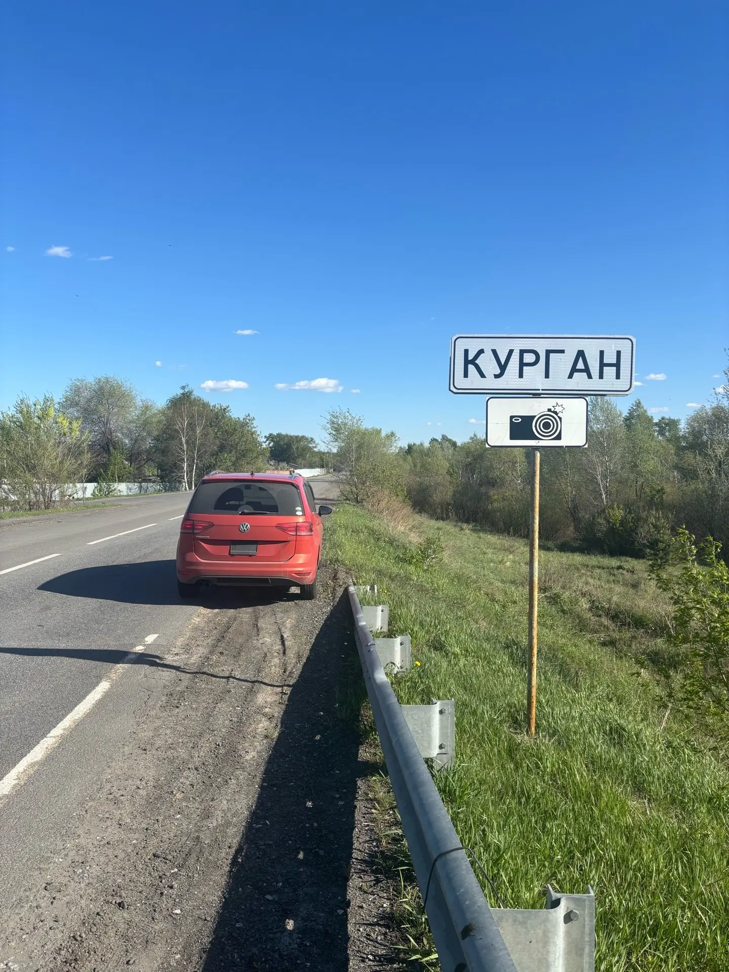 #отзывы@kuruma_kurgan