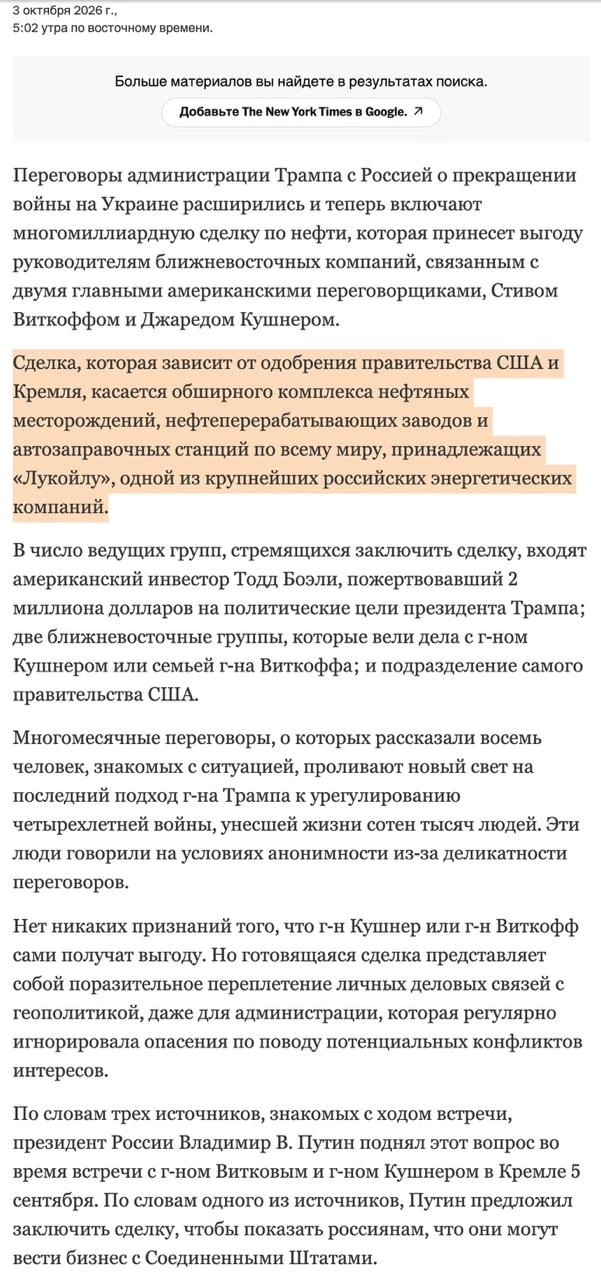 Меня Нью Йорк Таймс через минуту после выхода поста перепечатал – вот это признание!