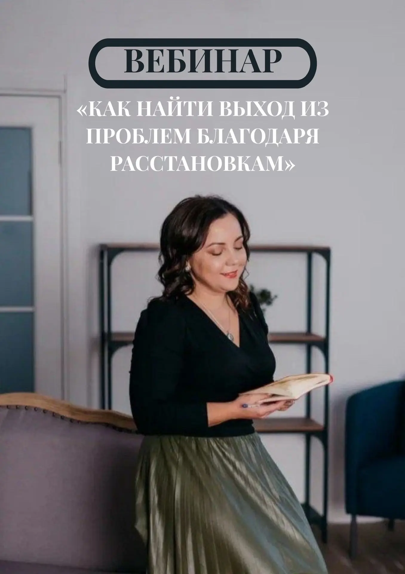 Почему в вашей жизни повторяются одни и те же ситуации, даже если вы стараетесь всё изм...