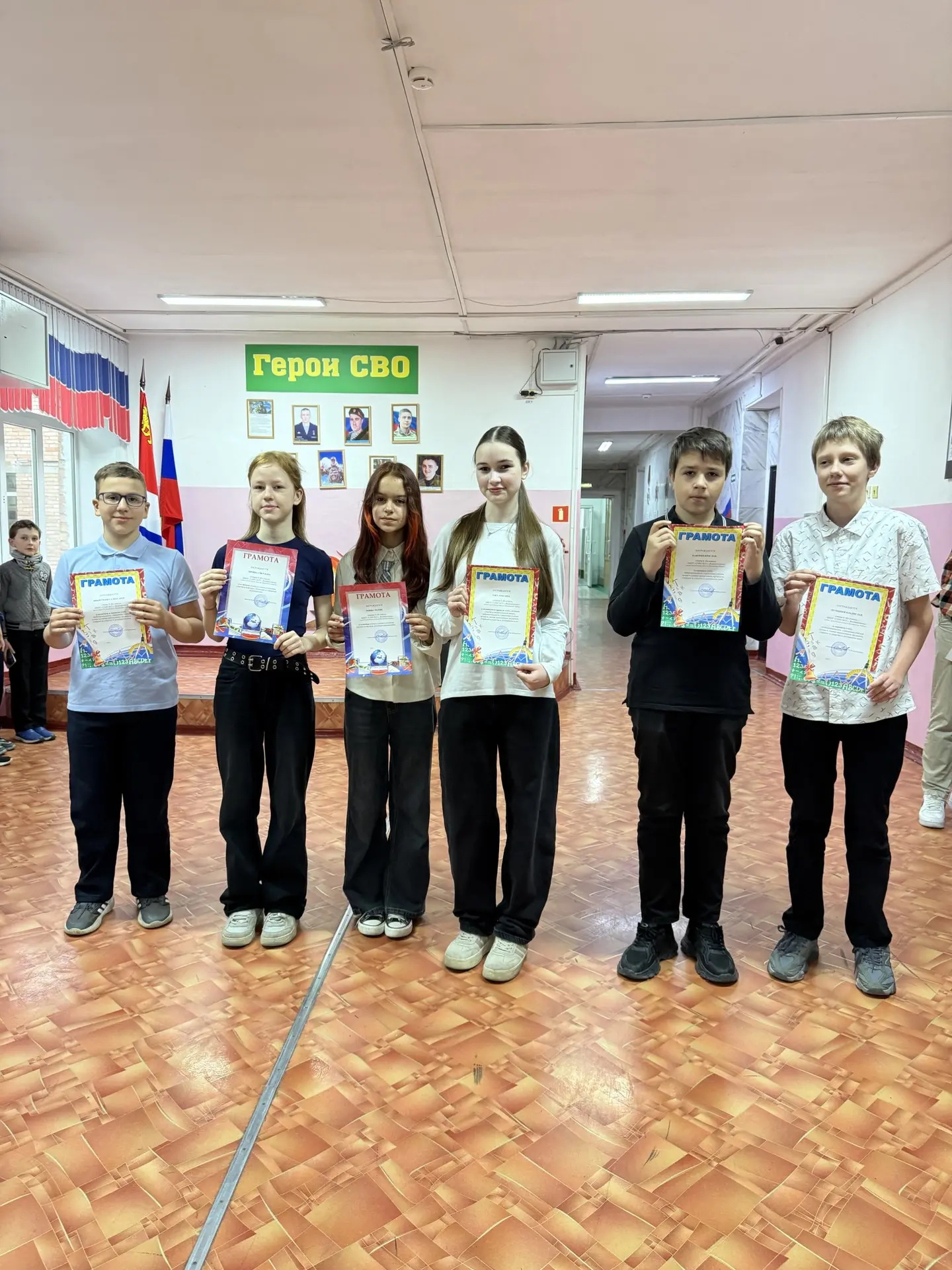 🎓 Линейка награждения лучших учеников 🎓