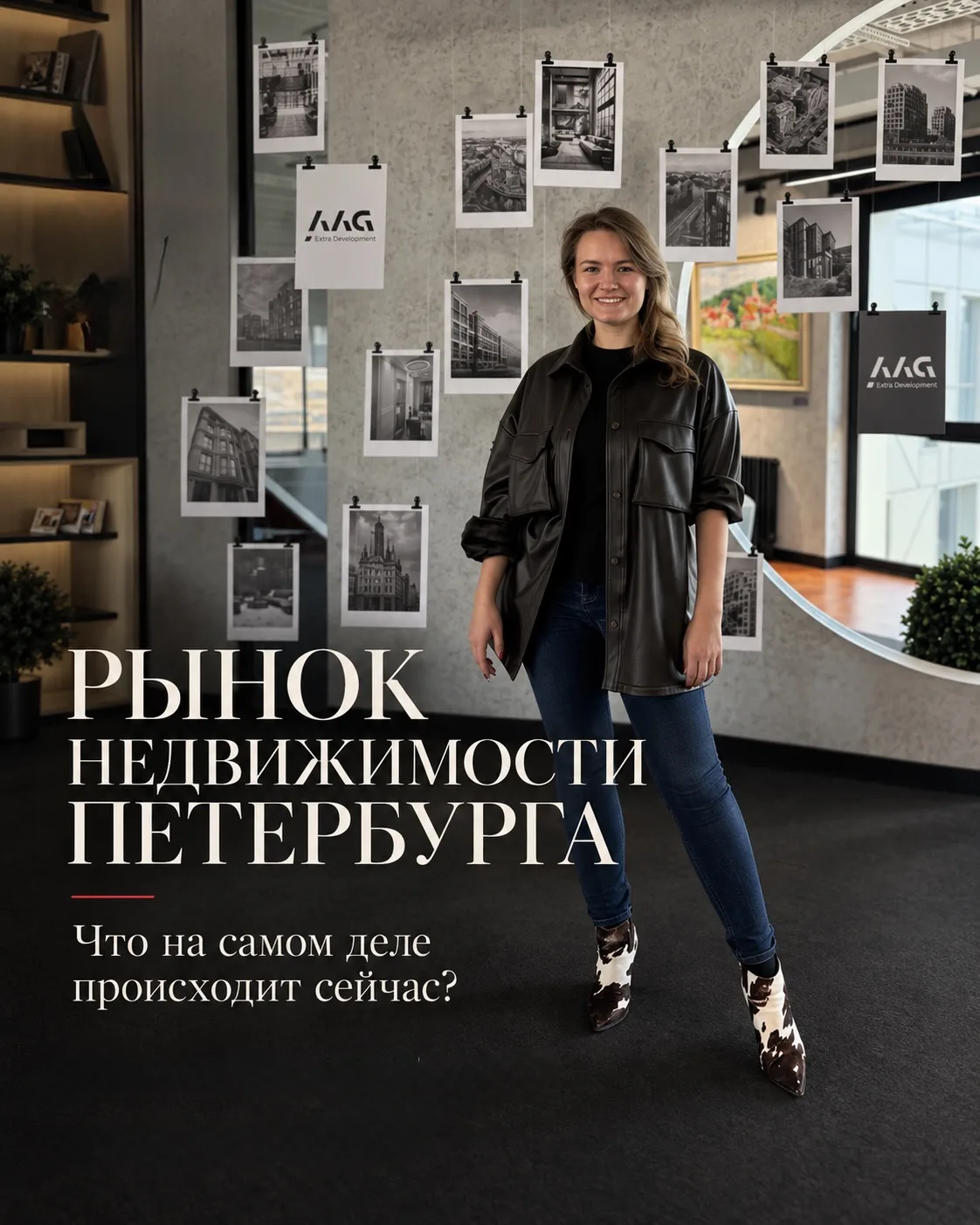 «Рынок стоит». «Сейчас никто ничего не покупает». «С такой ставкой цены должны упасть».