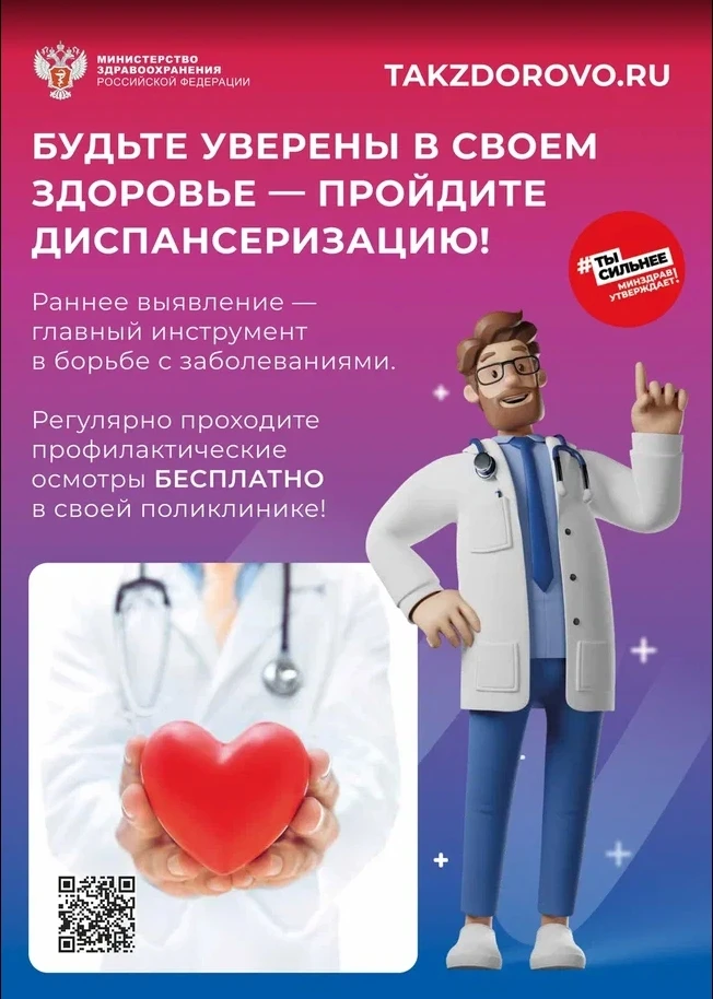 Официальная страница ГБУЗ "ОПБ № 3" в ВКонтакте https://vk.com/gbuzopb3 

Официальный сайт https://o