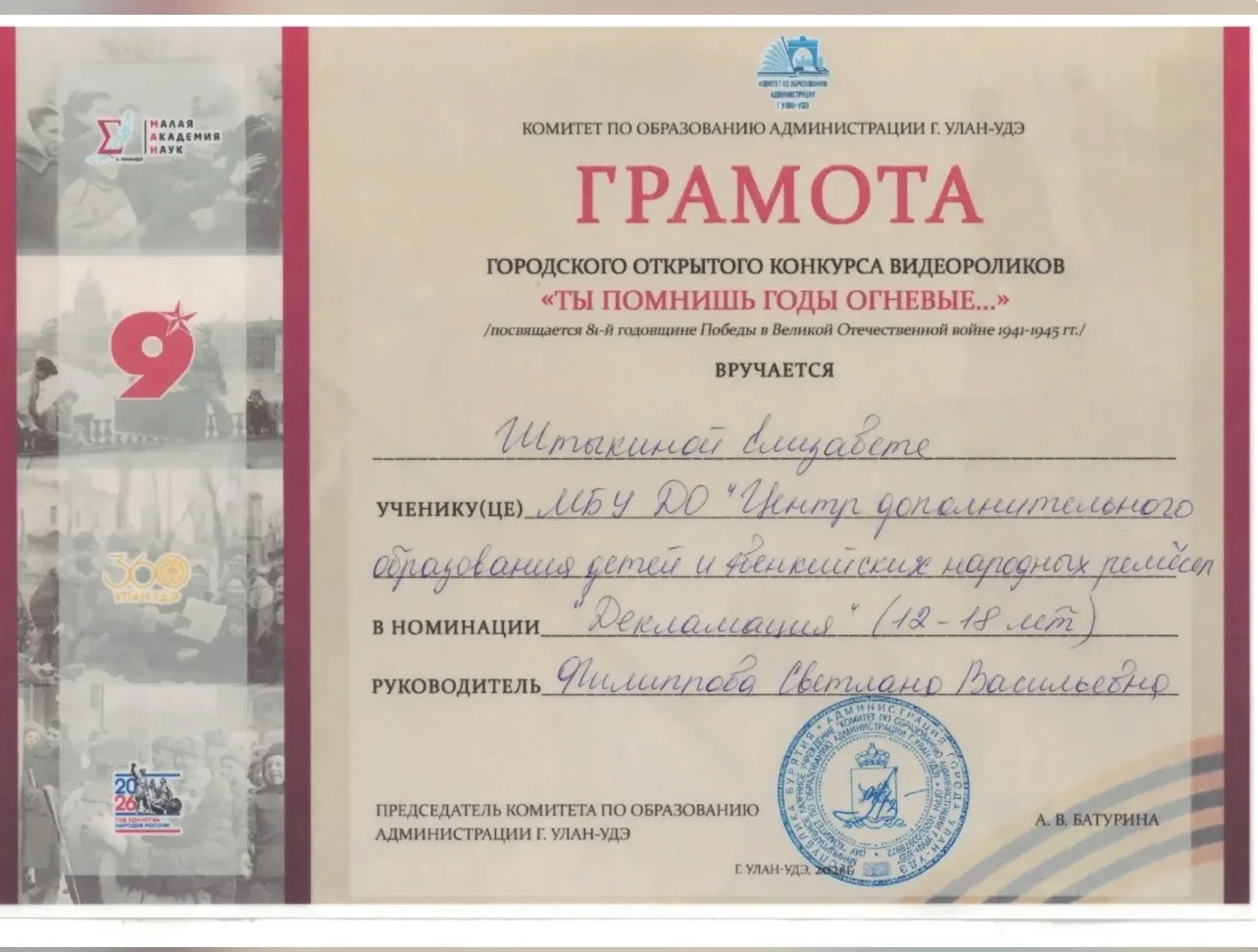 Медиа публикации
