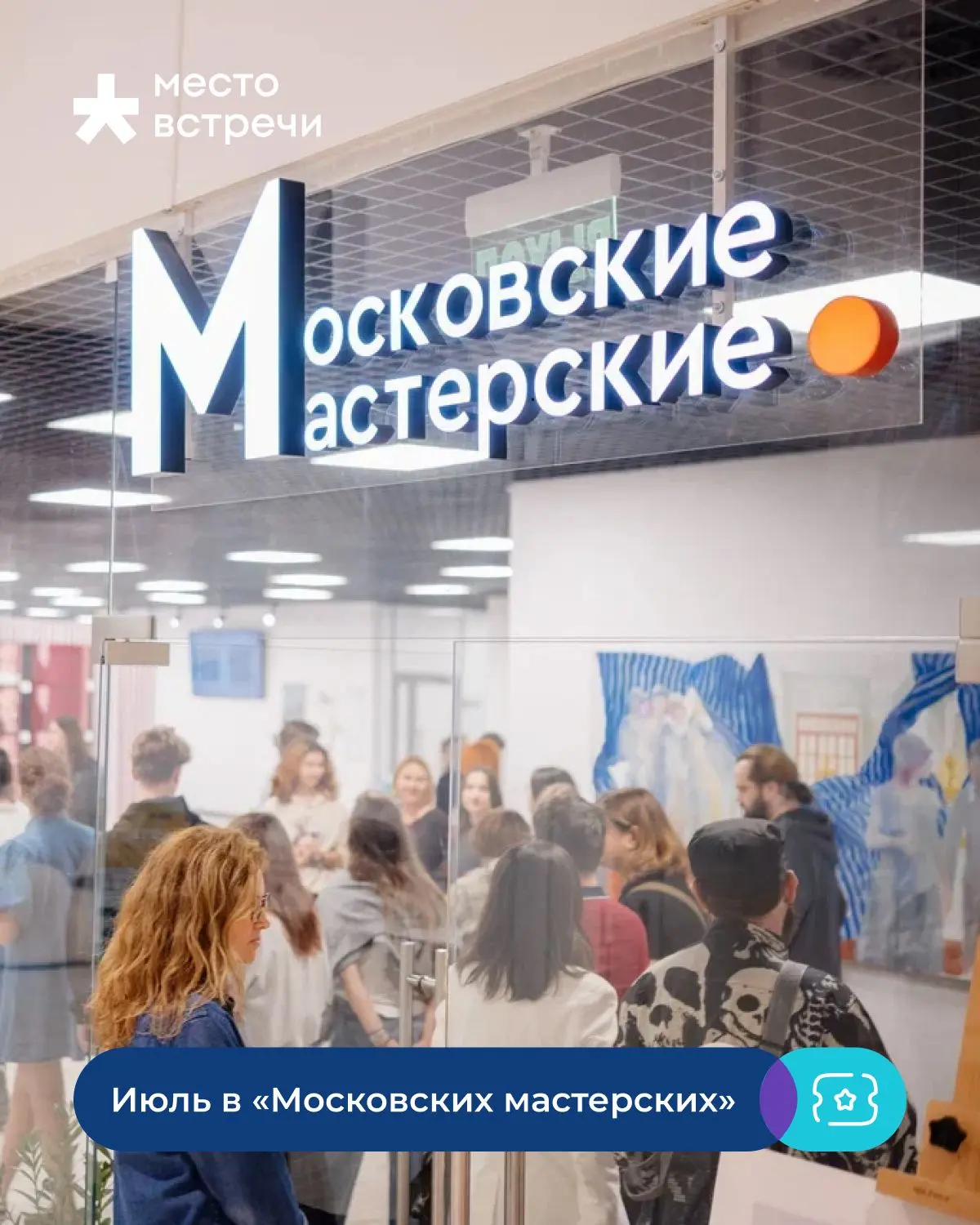🖼 Освоить технику позолоты, создать керамическую брошь своими руками и познакомиться с современным 
