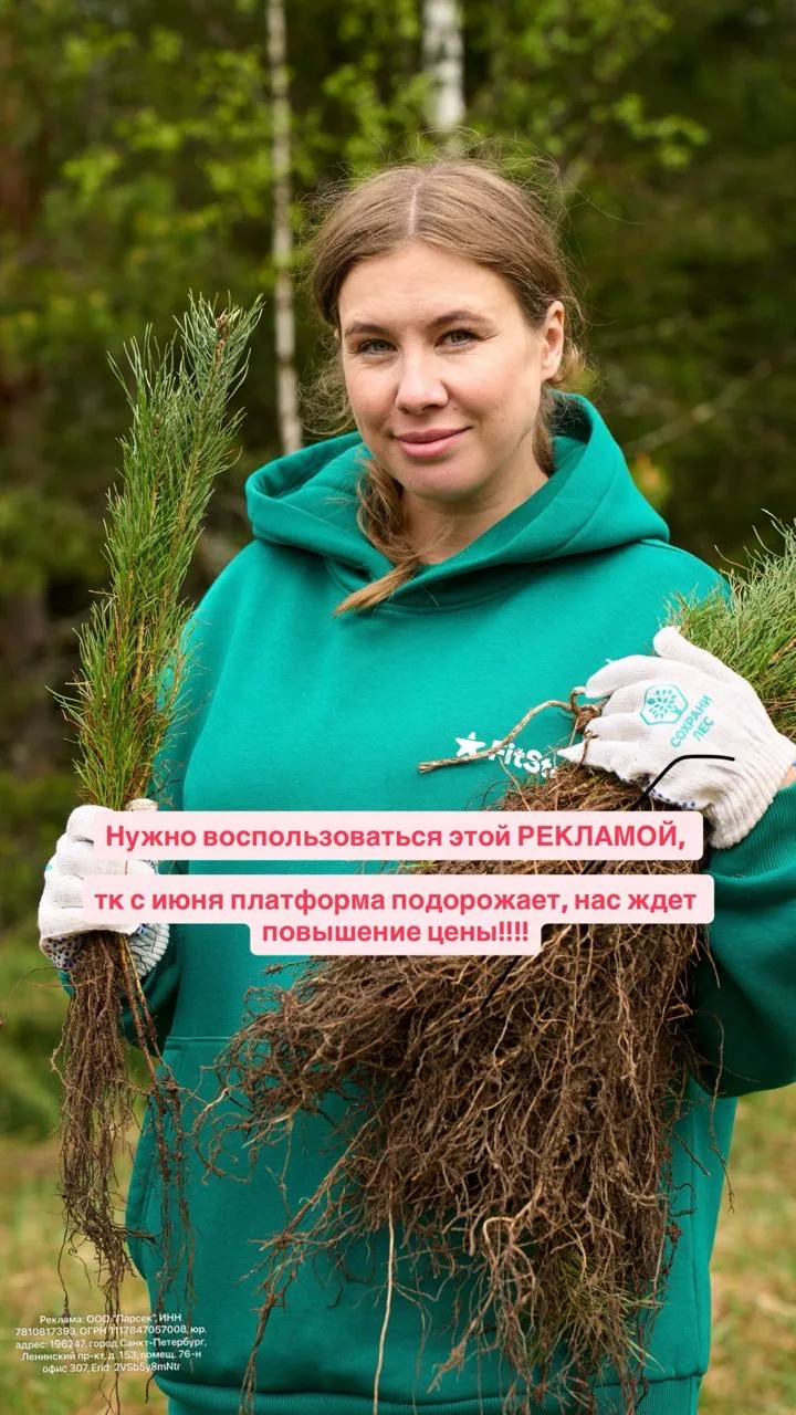 Обещанная РЕКЛАМА!!!! Сейчас я буду продавать вам платформу, которая сделает вас лучше!!! А пока я в