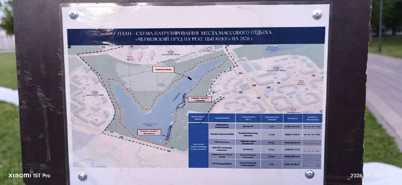 🗺️ В Ландшафтном парке установили новую навигационную схему