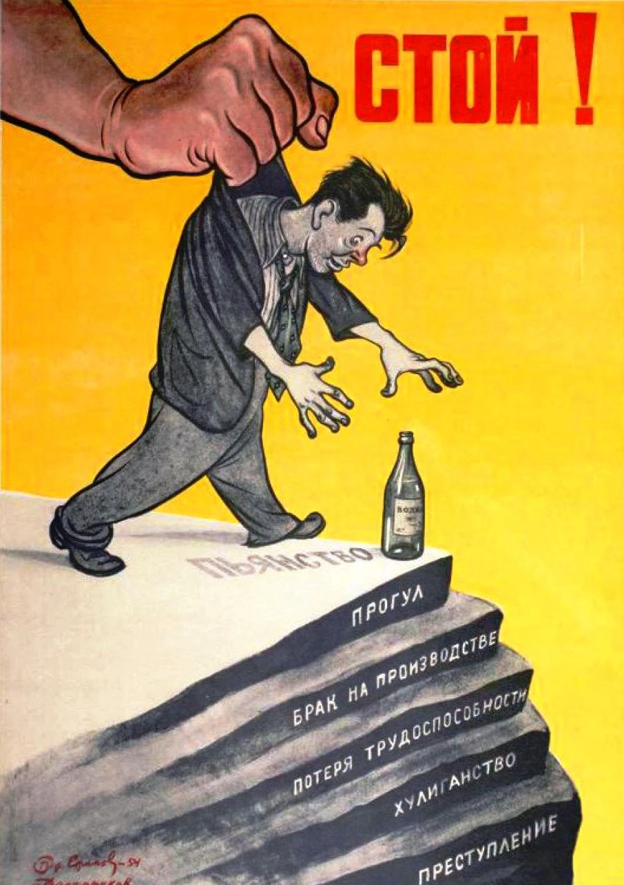 И еще немного про алкоголь, только теперь не про рекреационные, а про медицинские аспекты.