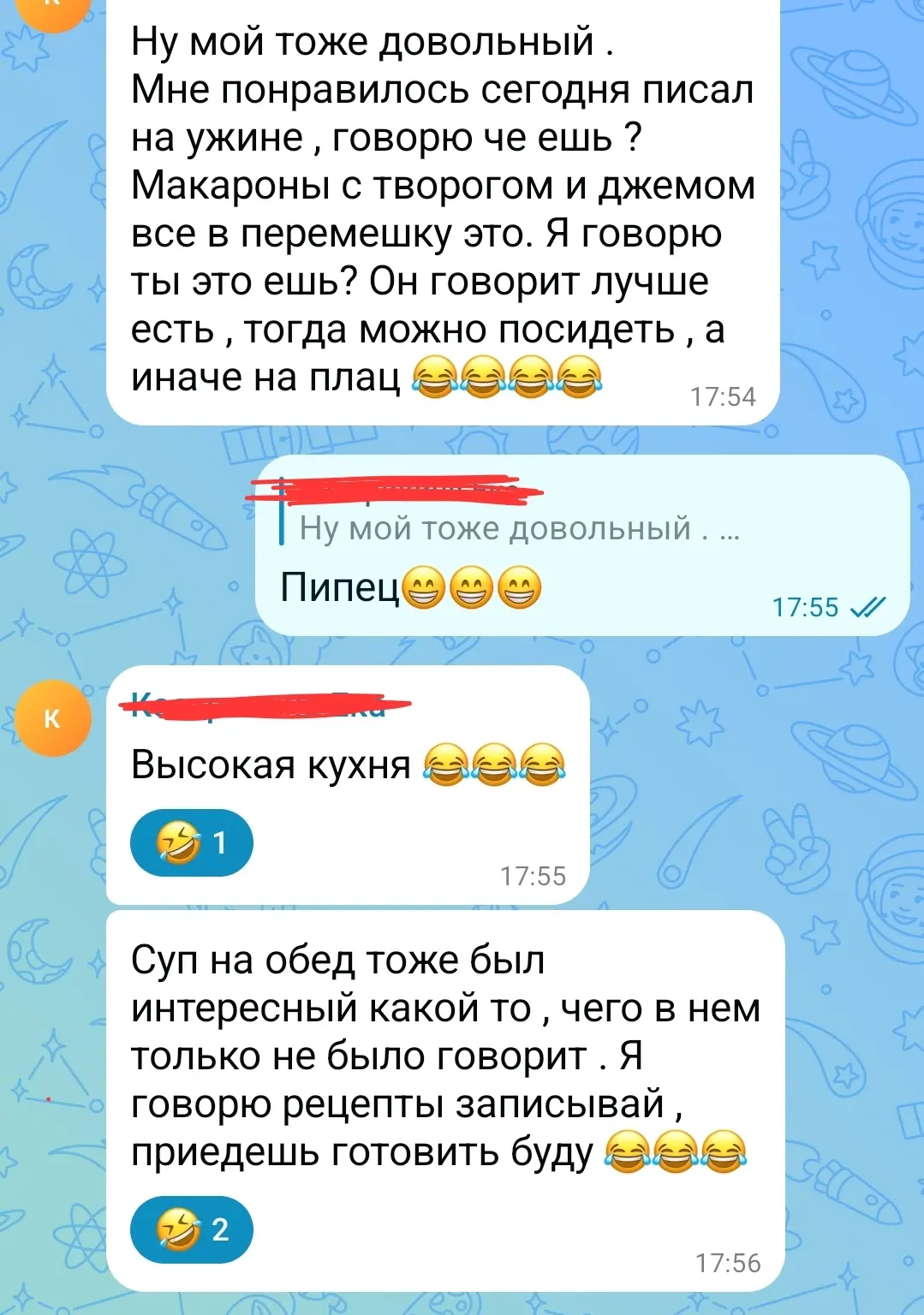Про Степана.