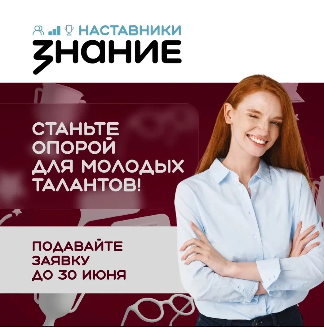 Если вы учите студентов не просто теории, а реальному делу — пора рассказать об этом на...