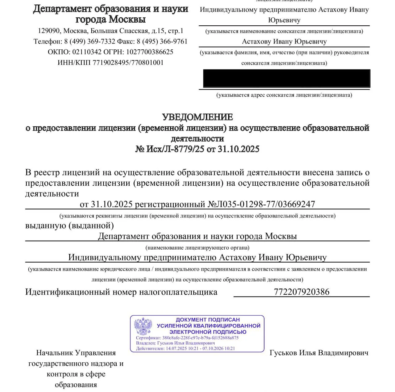 ПОЧЕМУ МЫ ЛУЧШИЕ? Часть 1
