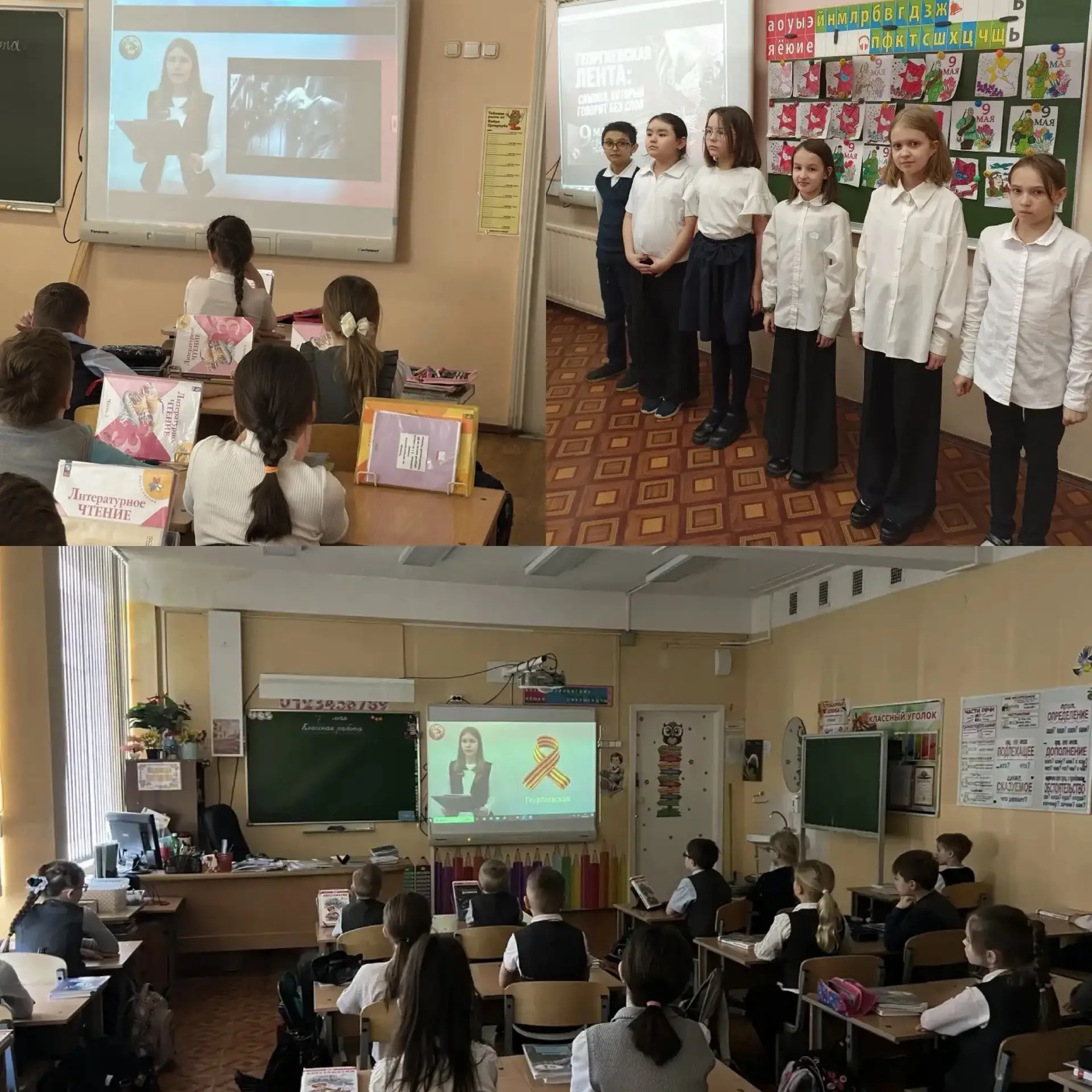 🕊️🎖️ Продолжаем неделю Победы  В нашей школе продолжаются мероприятия, посвящённые Дню Победы и памя