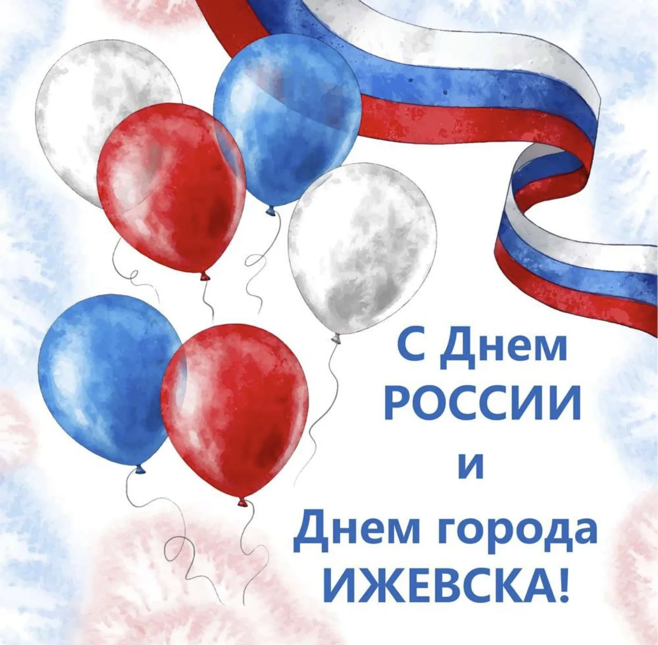 Доброе утро, друзья!
Сегодня 12 июня, пятница 
В городе дождь
Температура воздуха +16…+22
Ветер севе