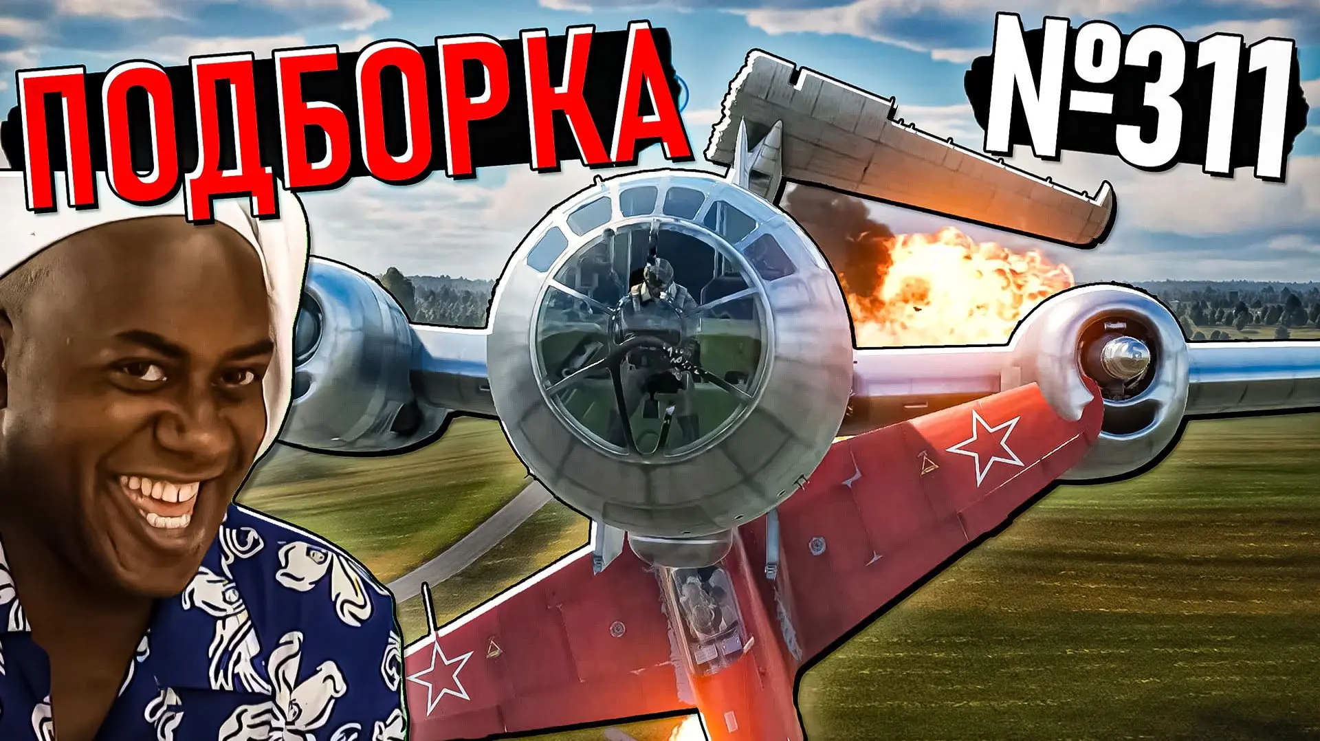 Доброе утро Товарищи!