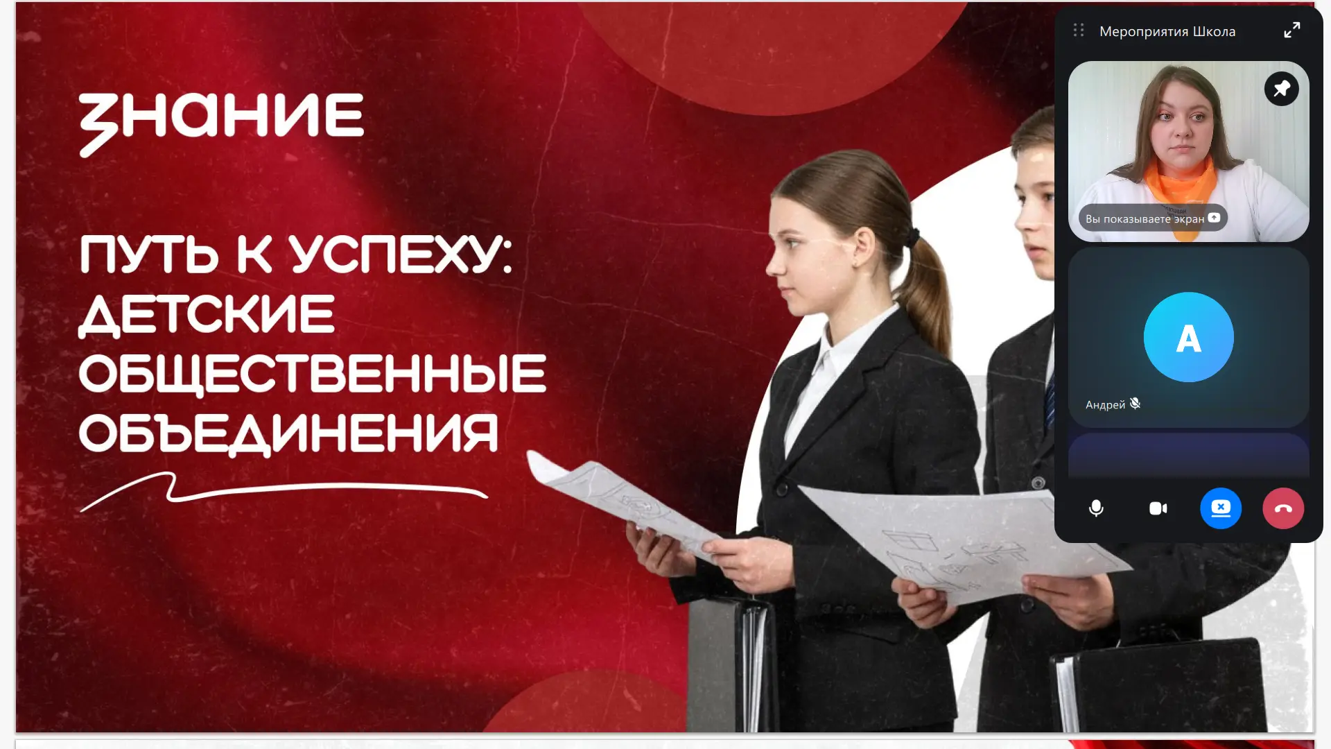 Сегодня в МКОУ «Нижнемордокская СОШ» для обучающихся 8-11 классов состоялась увлекатель...