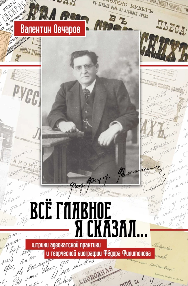 Дорогие друзья! В рамках осеннего лектория РГО в Красноярске 1 октября в 18:30 в простр...