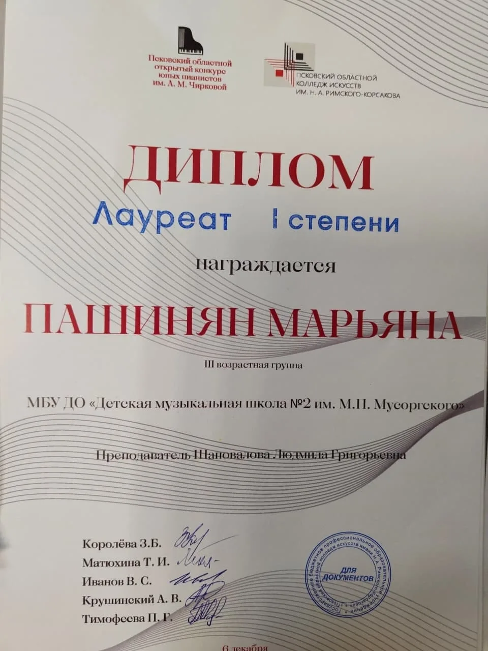 Медиа публикации