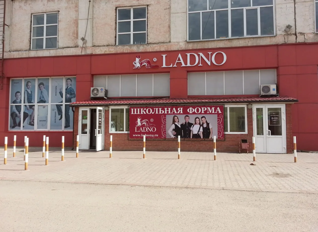 Красноярская фабрика Ladno потеряла 35 тысяч товаров на 20 млн рублей в пожарах на Wild...