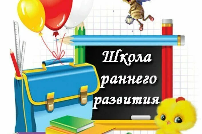Уважаемые родители!