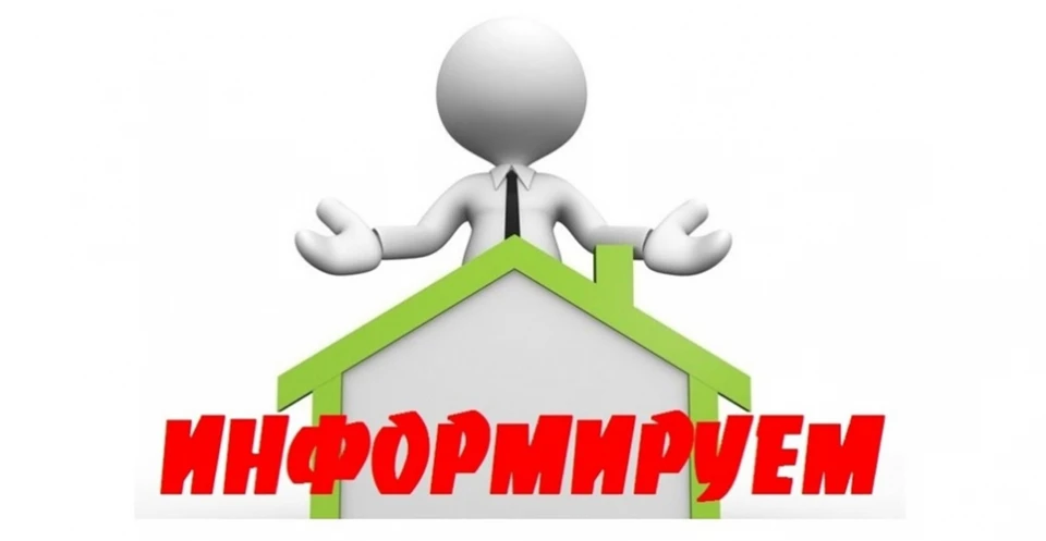 ❗Уважаемые пациенты!