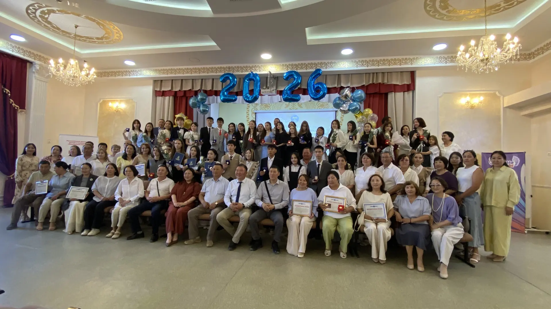Выпускник-2026