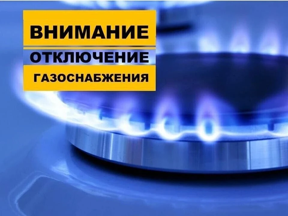 Уважаемые жители Целинского сельского поселения!

24 июня 2026 года в связи с необходимостью прове