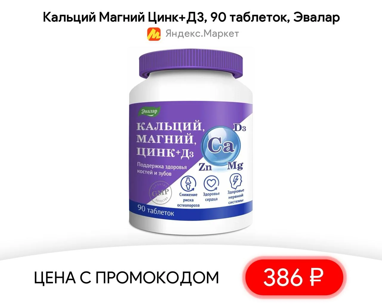 #яндексмаркет
