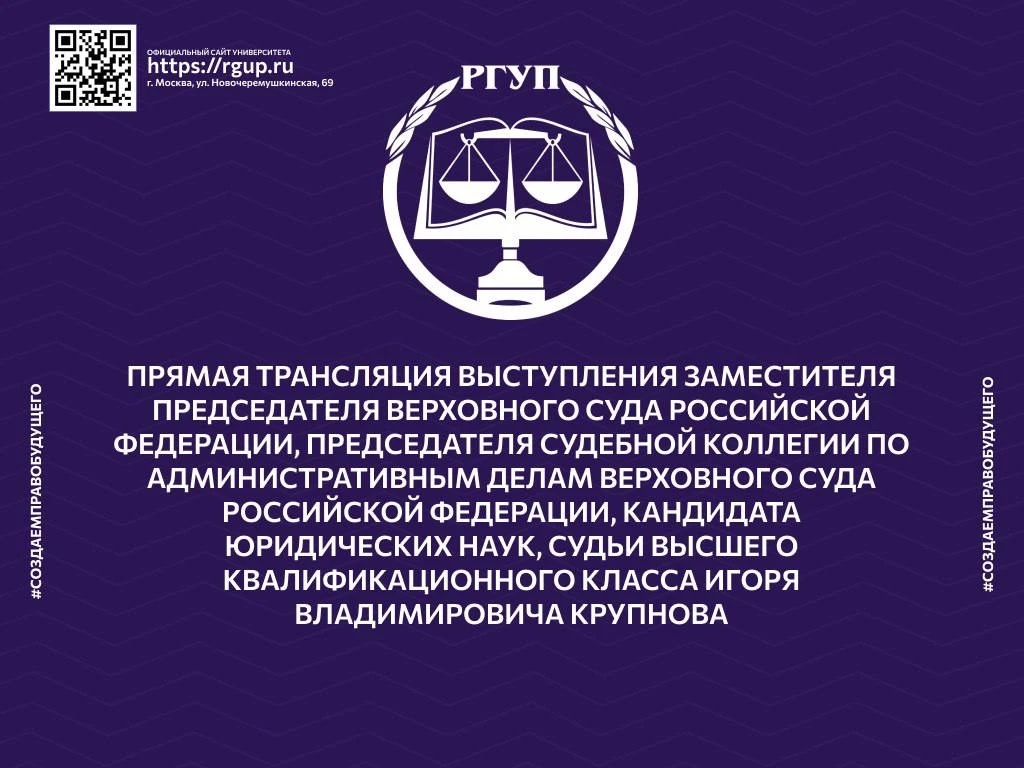 🔹Завтра, 24 апреля, в 10:00 состоится прямая трансляция выступления Заместителя Председателя Верховн