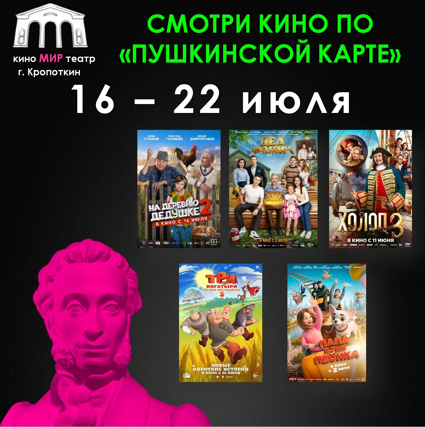 Медиа публикации
