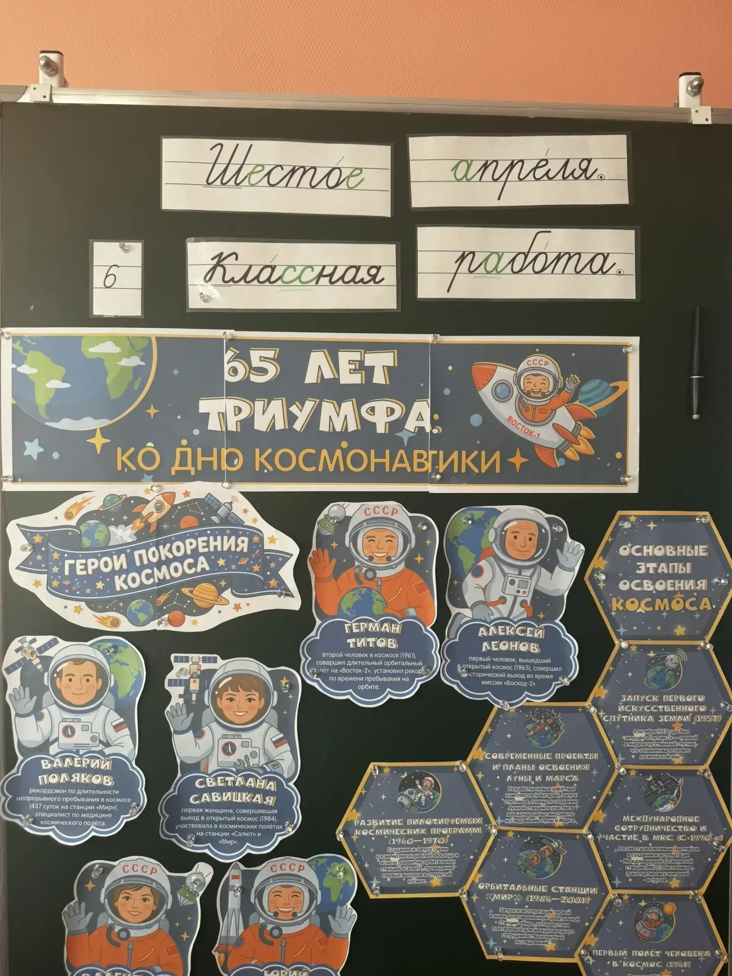 🇷🇺Сегодня утро понедельника в нашей школе началось с традиционного поднятия флага Российской Федерац